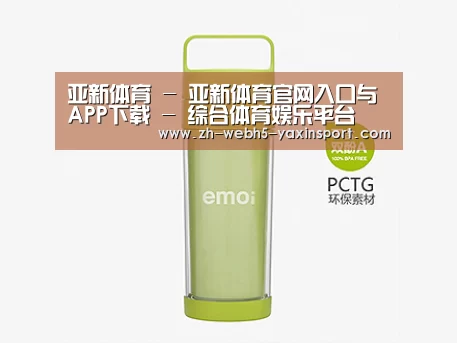 产品展示标题一