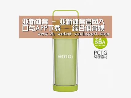  产品展示标题九