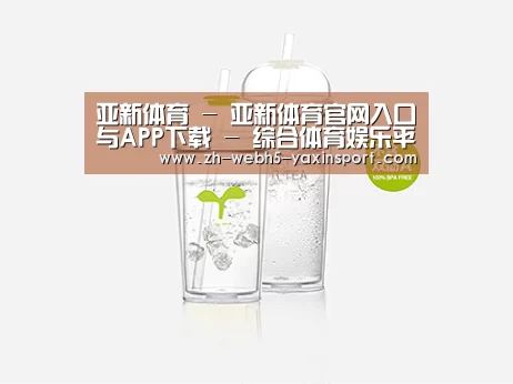 产品展示标题八