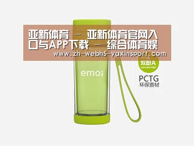 产品展示标题四