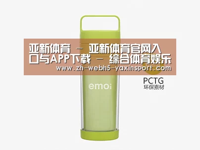 店面展示标题一