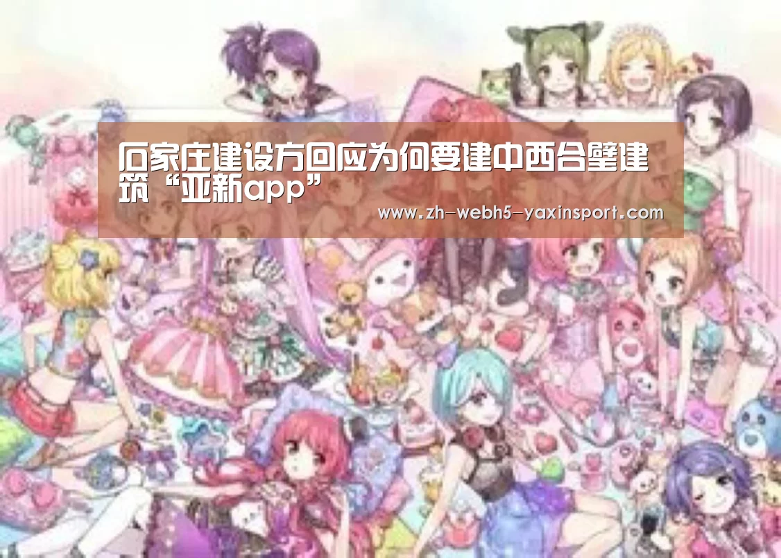 亚新网站