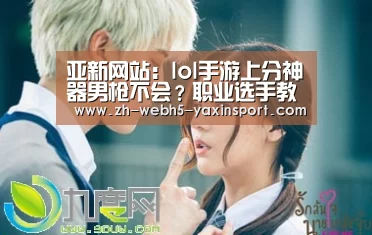 亚新网站