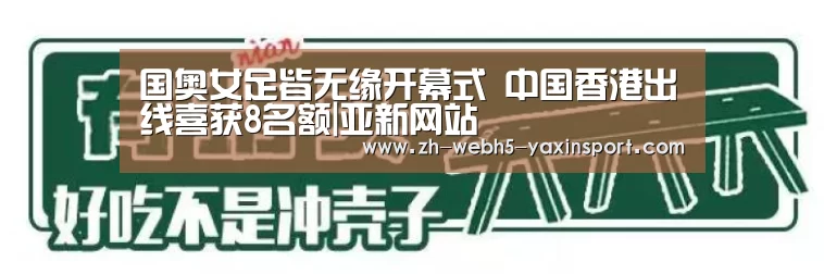 亚新体育