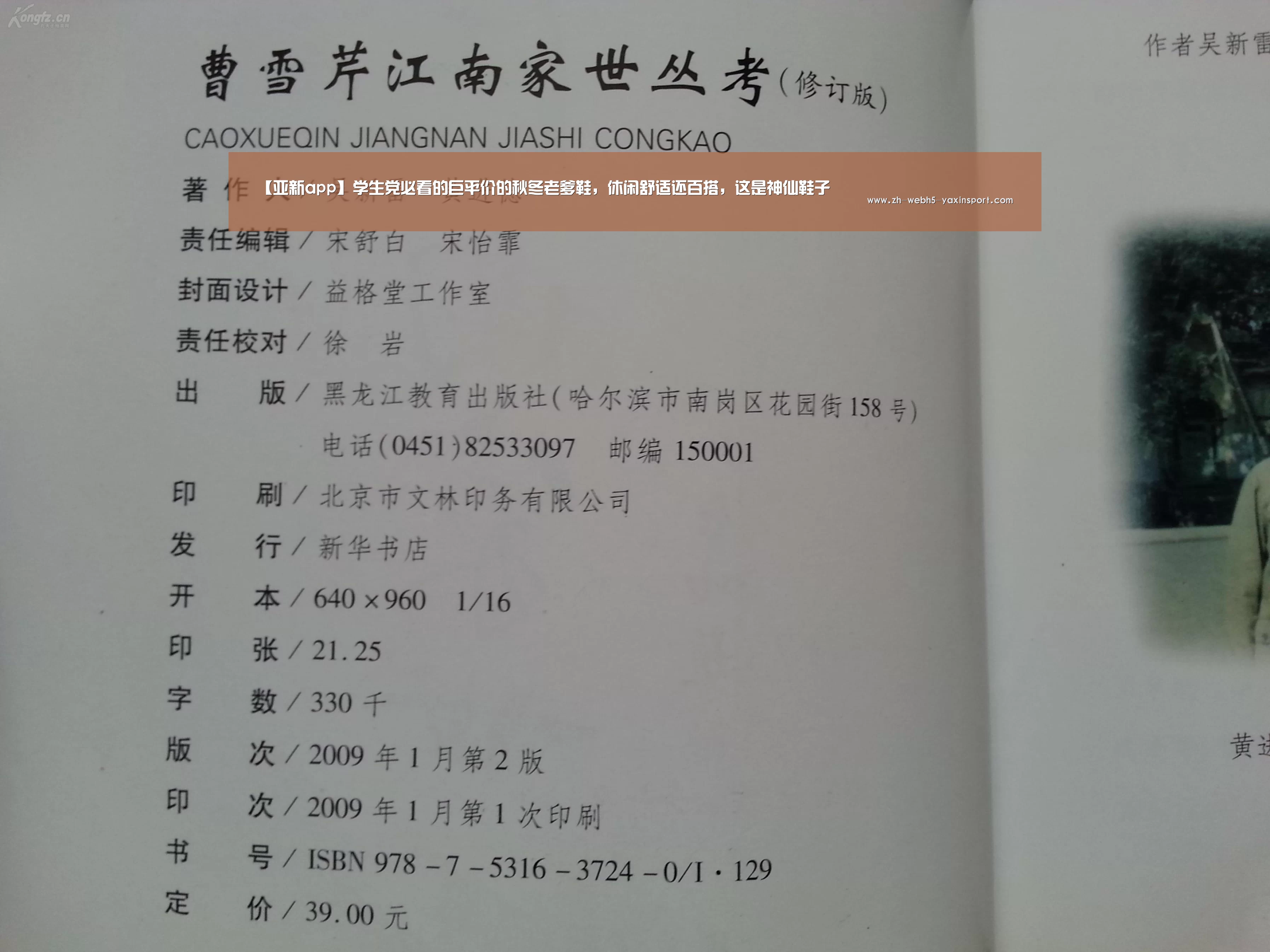 亚新官网