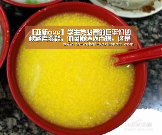 亚新网站