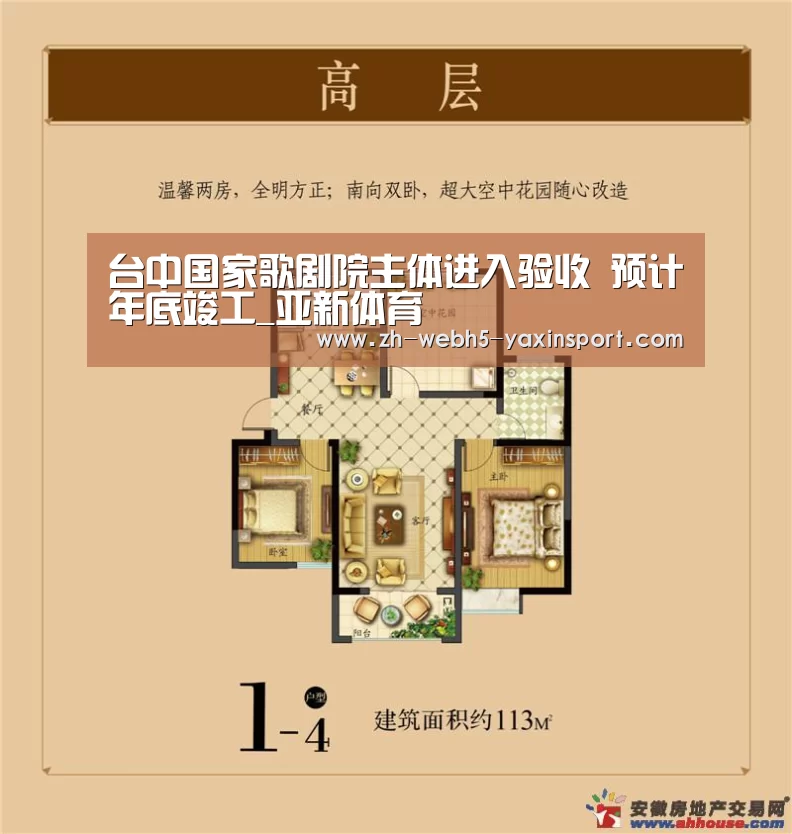 亚新官网
