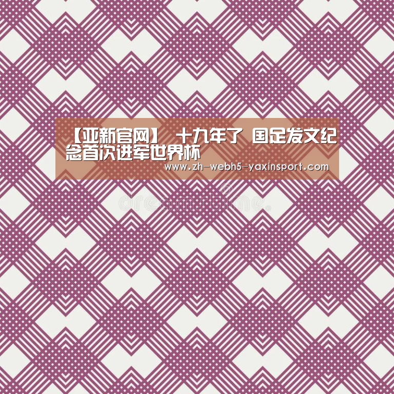 亚新体育
