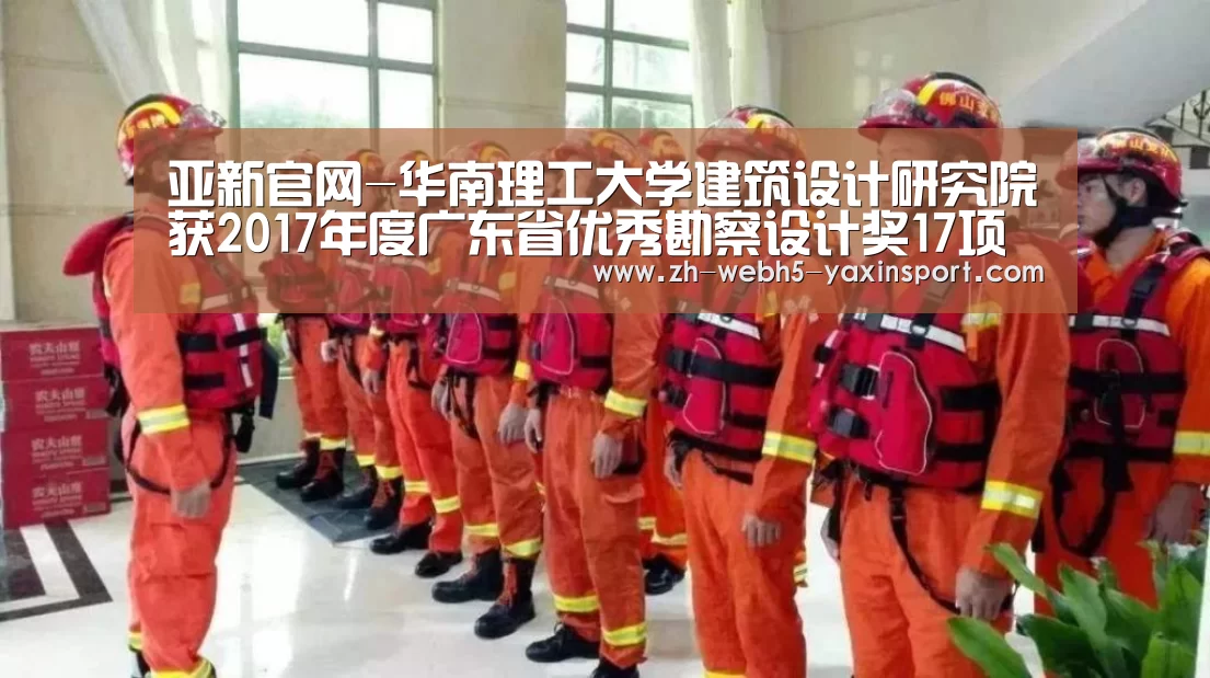 亚新官网