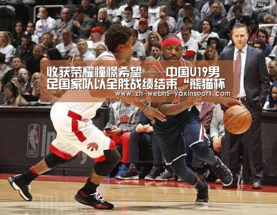 亚新app