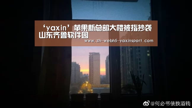 亚新app
