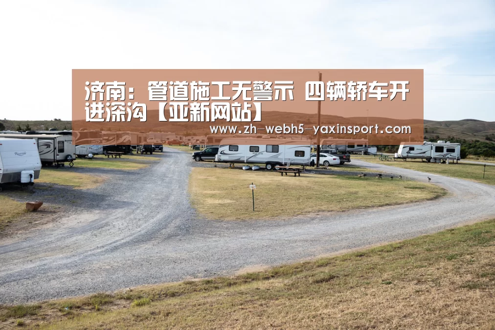 亚新官网