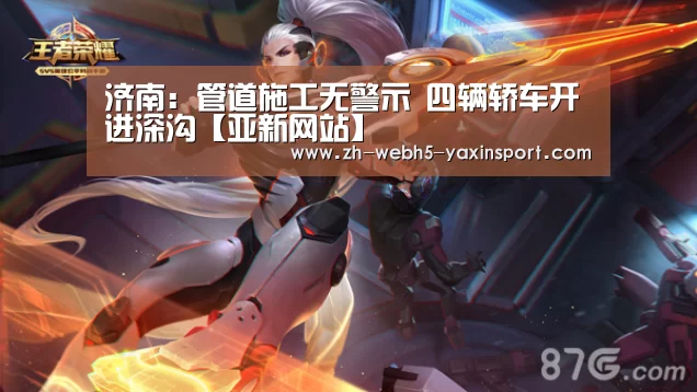亚新官网