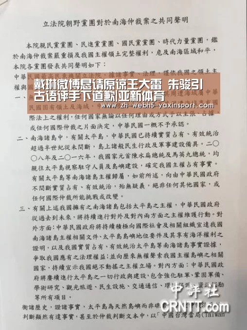 亚新网站